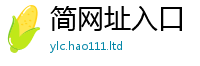 2025新澳天天正版免费观看被7777788888管家婆老家凤凰